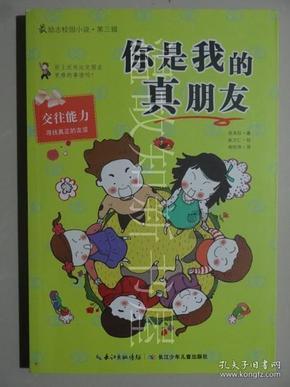肉馅有点臭味怎么办知识问答网页-专业解答,快速获取知识答案
