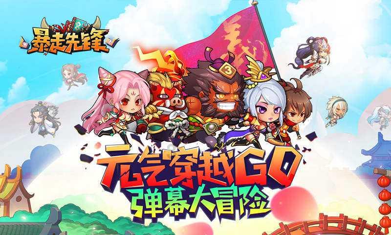 饭后喝酸奶可以减肥吗游戏画面