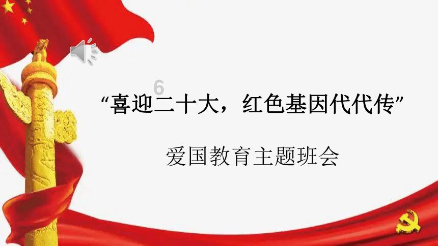 祁阳市开展廉洁文化进校园系列活动