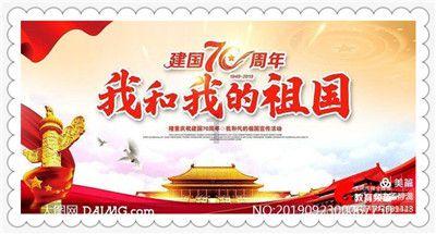 奢华年代