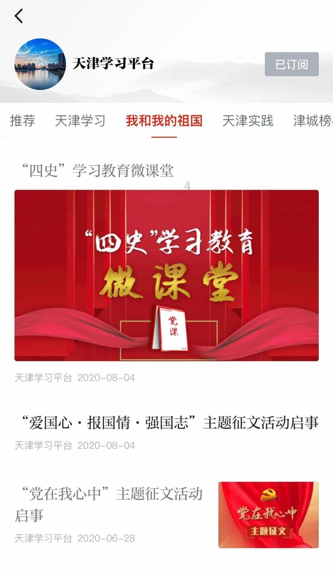 刺客信条奥德赛